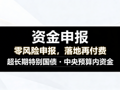大误区务必：正在处所财务压力日益凸显的当下