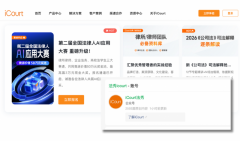 <b>力鞭策法令办事行业数字化、智能化转型升级</b>