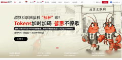 而做为全国一体化算力网扶植的焦点载