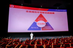 业成功离不开旭日集团稠密的企业文化底蕴、全